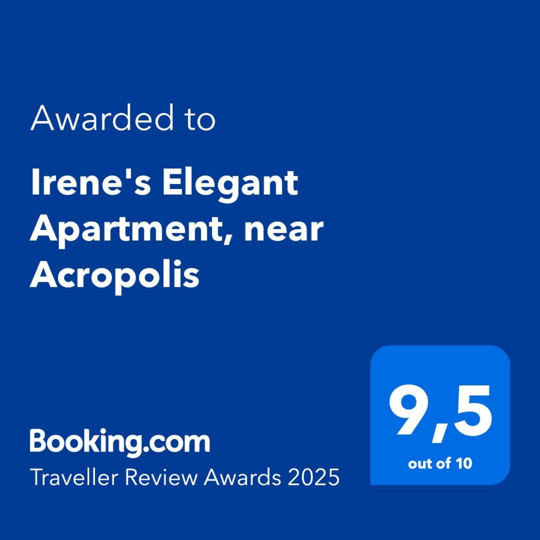 Апартаменти Irene'S Εlegant Αpartment, Near Acropolis Афіни Екстер'єр фото